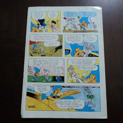 Gelio kai Chara Bugs Bunny No 452 used