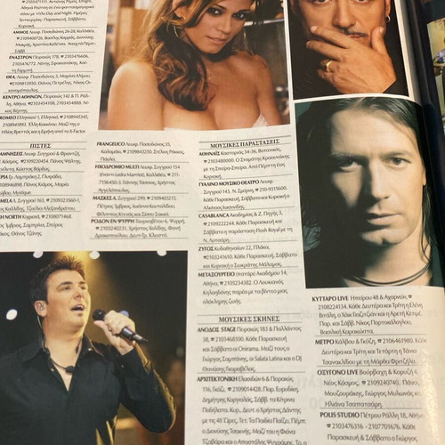Downtown Magazine 2009 Hugh Jackman, Vicky Kaya used