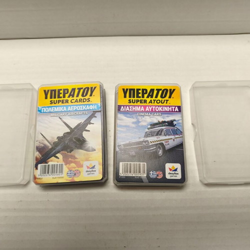 Yperatou card game like new, pack of 2