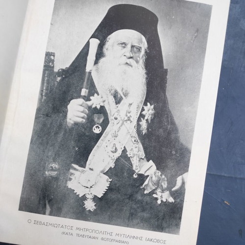 The Metropolitan of Mytilene Iakovos, The From Dyrrachium book used, 1956 edition