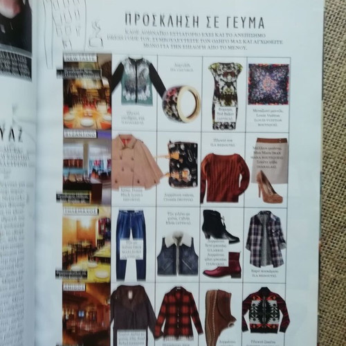 VHMADONNA magazine issue 119 2012 like new