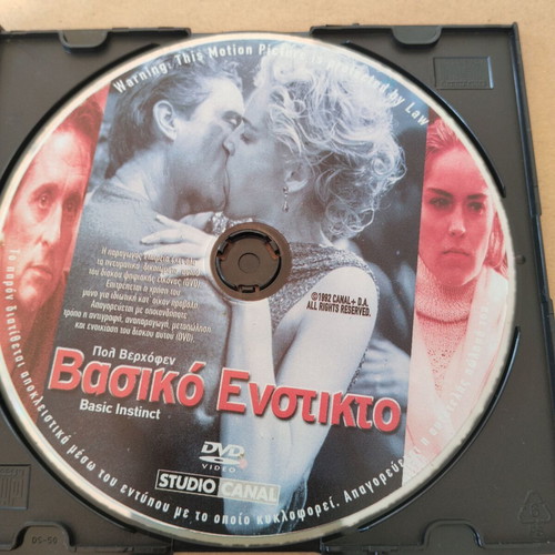 Basic Instinct DVD