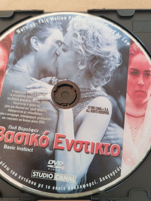 Basic Instinct DVD