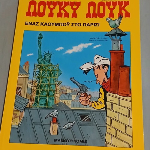 Lucky Luke #84 comic book like new