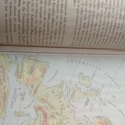 Geography book for 2nd grade gymnasium used 1962
