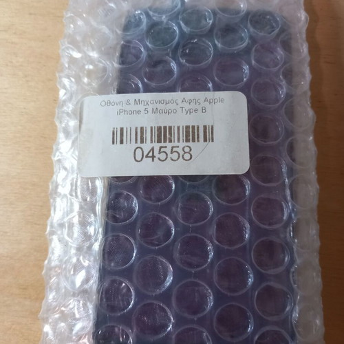 iPhone 5 screen black new