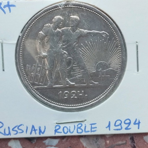 Silver rouble 1924 used, 19.99 grams, excellent condition
