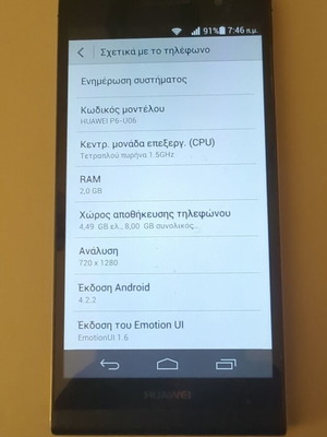 Huawei Ascend P6 used, 2GB memory, 8GB storage
