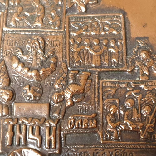 Cross case lid 19th century used, Russian brass