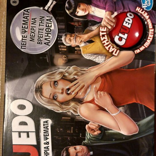 Cluedo Mysteries & Lies new board game