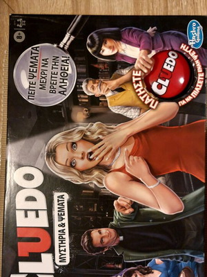 Cluedo Mysteries & Lies new board game