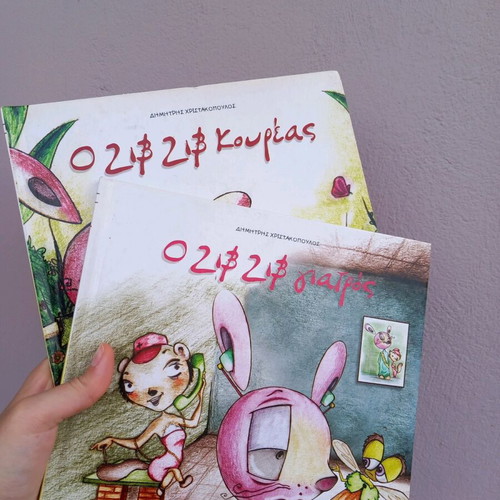 Set of 2 children's books O Zif Zif doctor and barber like new