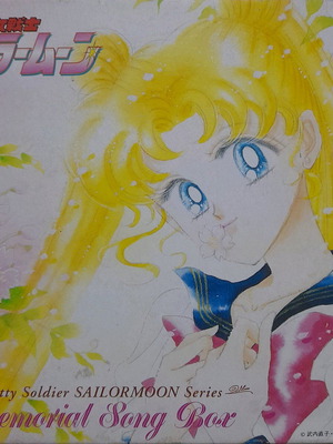 Pretty Soldier Sailormoon Series Memorial Song Box 6xCD used