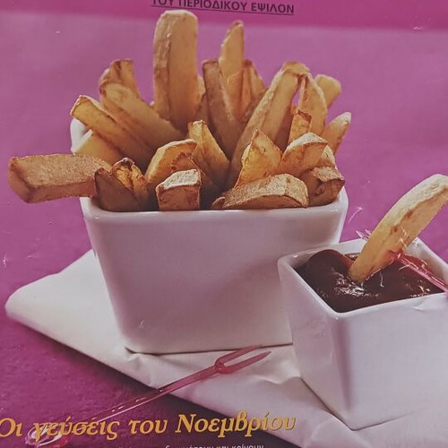 Gourmet cooking magazines like new, pack of 10