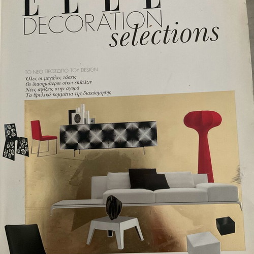 Περιοδικό ELLE DECORATION selections 2008 No 1 σαν καινούργιο