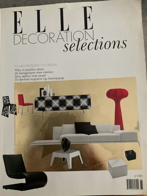 Περιοδικό ELLE DECORATION selections 2008 No 1 σαν καινούργιο
