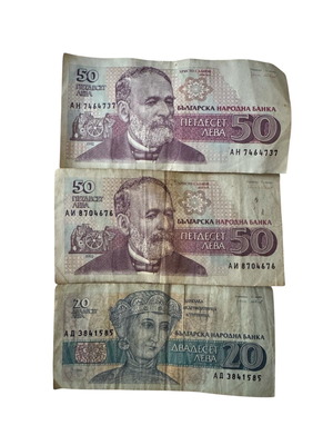 3 Χαρτονομίσματα Βουλγαρίας Λέβα, 2x50 (1992) & 1x20 (1991)
