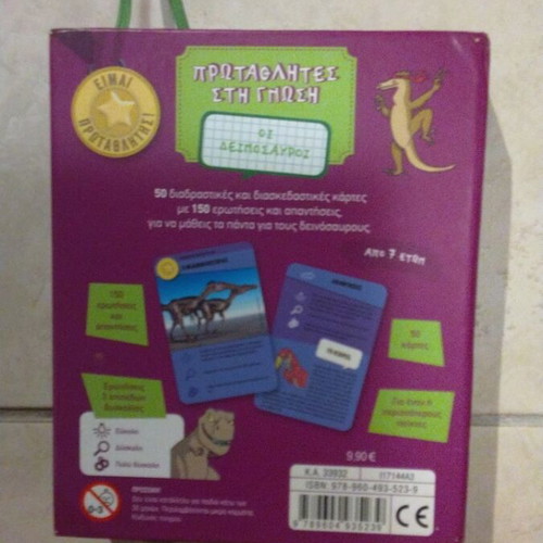 Educational Card Game Champions of Knowledge used