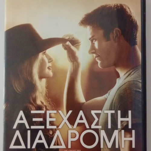 The Longest Ride DVD used with subtitles
