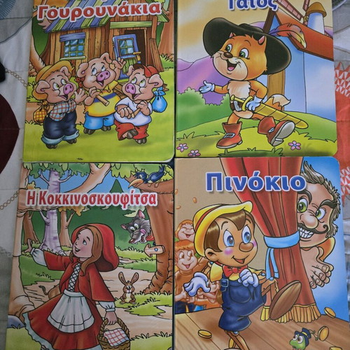 Children's books like new pack