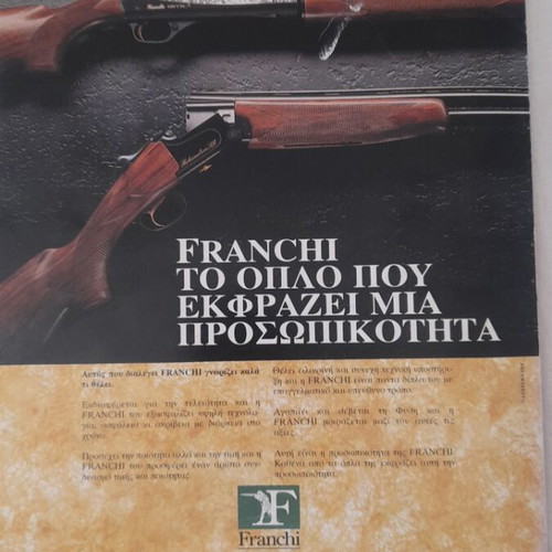 Hunting in Crete Magazine Issue 15 like new