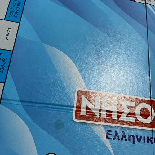 Nisopoli like new board game with 64 cards