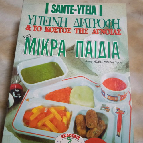 7 Books Healthy Nutrition SANTE-Health
