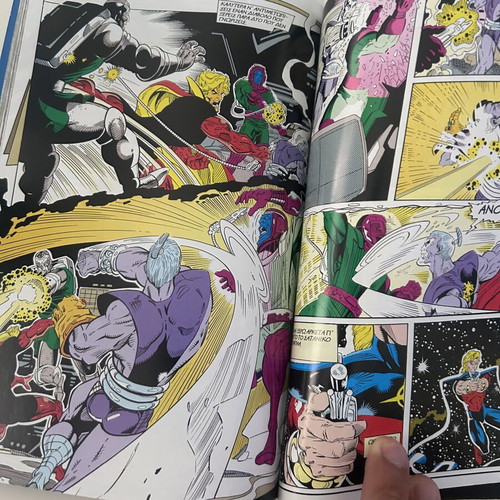 Marvel Infinity War comic book, Greek edition