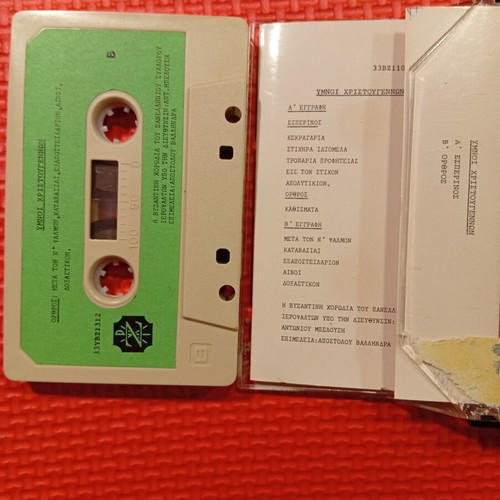 Church Hymnology cassette tapes used, pack of 4