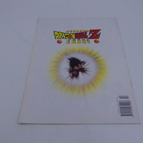 Dragonball Z Chess Issue 13 used, DeAgostini Hellas