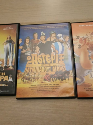 Asterix 3 DVD μεταχειρισμένα, πολύ καλή κατάσταση