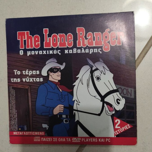 The Lone Ranger DVD used, children's animated series