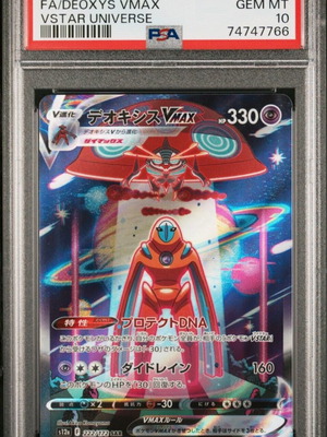 Deoxys VMAX Pokemon Japanese VSTAR Universe PSA10 new