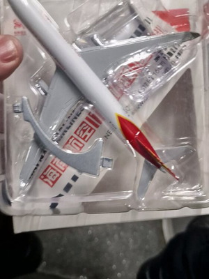 Hainan Airlines model plane used