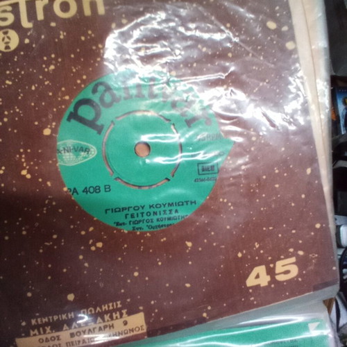 Vinyl 45 rpm records used, pack of 30, mostly Greek