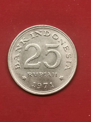 Νόμισμα Ινδονησίας 25 Ρουπίες 1971 σαν καινούργιο