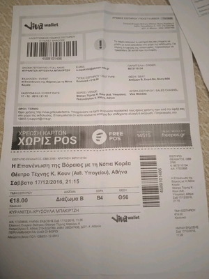 Theater tickets used, approximately 35-45 pieces