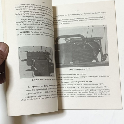 Manual for Mira A/T Milan Night Vision Scope used