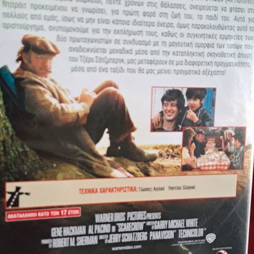 The Scarecrow DVD like new, social drama