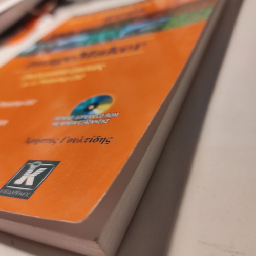 ECDL Success Guide Image Maker book like new