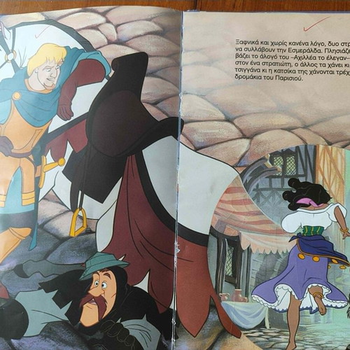 Book "The Hunchback of Notre Dame" Disney 90's used, Greek