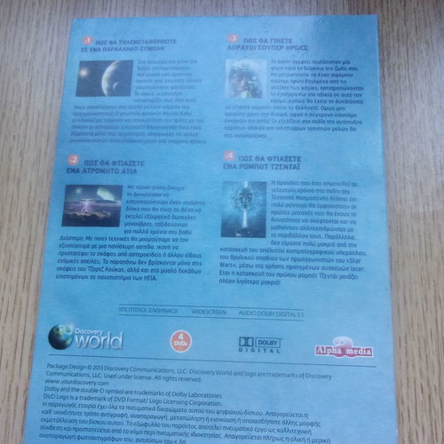 Discovery World The Fantasy Becomes Reality 4 DVDs In Case Part A