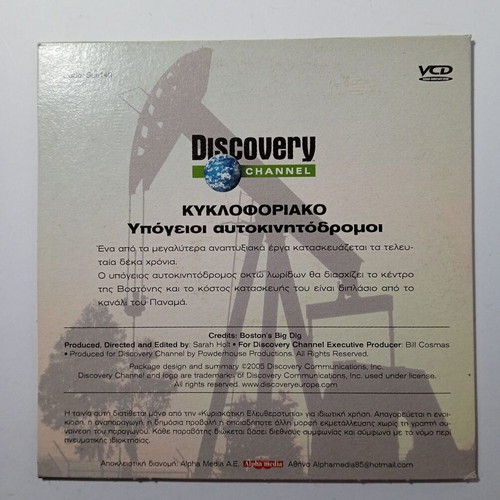 Underground Highways Traffic Discovery Channel DVD new, dubbed documentary