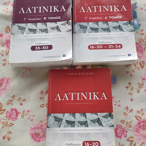Latin Textbooks for 3rd Grade High School used, set of 3