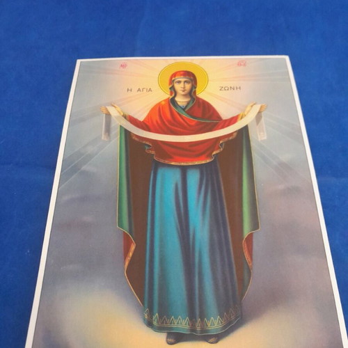 Holy Belt paper icon new, dimensions 19x26