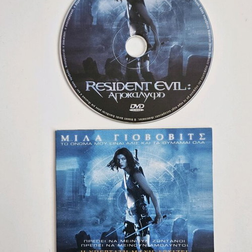 Resident Evil 2 Apocalypse DVD like new with subtitles