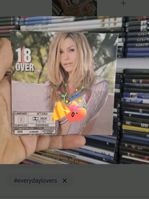 DVD 2 σε 1 Αποπλάνηση Τώρα και Καθημερινή Εραστές μεταχειρισμένο