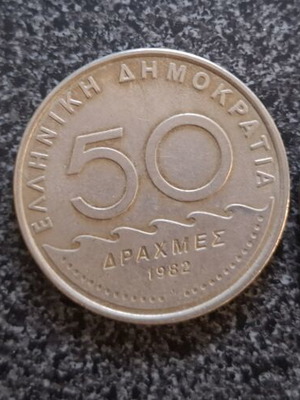 50 Drachmae coins used, set of 3 Greece 1980-1984