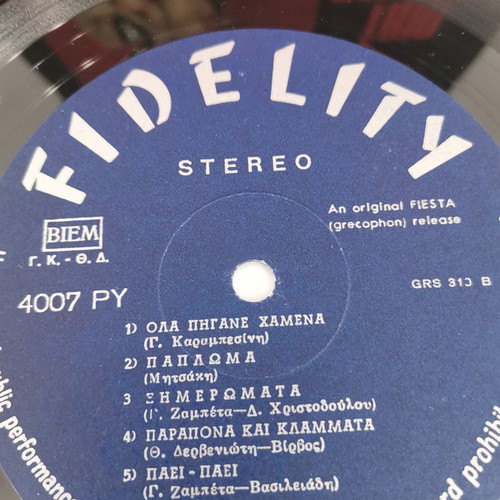 Trio Belcando No4 vinyl record used