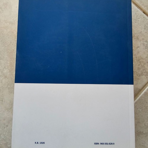 Information Systems book like new